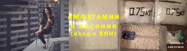 экстази Балахна